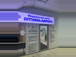 Оптима-Аврора на Советской, фото №2