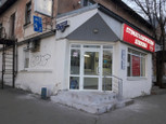 Гея на Героя Рябцева, фото №3