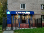 Dental max на Мякишева, фото №3