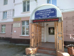 Санаторийи Учитель ТГПУ на Герцена, фото №4