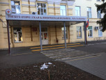 Городская больница №3 (ГКБ) на Карла Маркса, фото №2