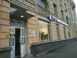 Клиника АртроМедЦентр, фото №2