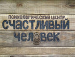 Счастливый человек на Крымской, фото №2