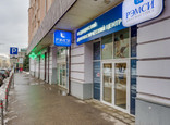 Клиника Рэмси Диагностика на Краснопролетарской, фото №2