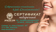 Стоматология «Доктор лев», фото №4