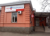 Клиника РЖД-Медицина, фото №3