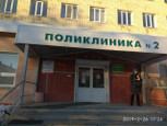 Поликлиника №2 на Добролюбова, фото №4