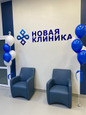 Новая клиника на Крылова, фото №2