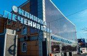 Клиника лечения боли, фото №2