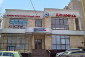 Доктор вен на Тургенева, фото №2
