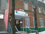 Целди на Комарова, фото №3