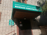 Женская консультация №4 на Литейном, фото №3