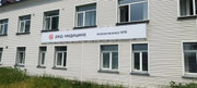 Поликлиника РЖД-МЕДИЦИНА, фото №2