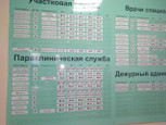 Поликлиника ГКБ №11 на Василевского 85, фото №2