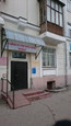 Травмпункт Канавинского района на Октябрьской Революции, фото №4