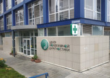 Центр молекулярной диагностики на Лермонтова, фото №2
