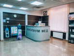Медицинский центр Консилиум Мед, фото №2
