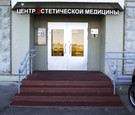 Руската Эстетик на Красногорском, фото №3