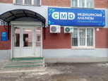 CMD на Рыбацкой, фото №3
