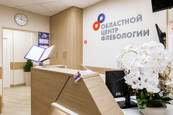 Областной флебологический центр в Реутове, фото №3