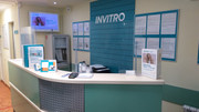 Диагностический центр Инвитро, фото №2