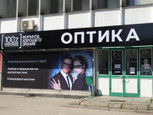 Прозрение на Революционной, фото №3
