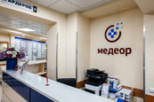Клиника Медеор, фото №2