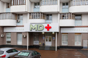 Клиника МД плюс, фото №2