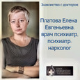Центр медицинской токсикологии на Адоратского, фото №2
