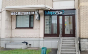 Медицинский центр МариЛав, фото №2
