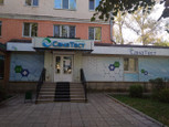 Санатест на Металлургов, фото №2