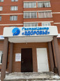 МЦ Здоровье, фото №2