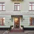 Клиника GMT Clinic, фото №2