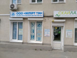 Кабинет Эксперт УЗИ на Молодогвардейской, фото №2