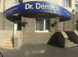 Стоматология Dr. Dentist, фото №2