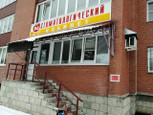 Dental dream на Антона Петрова, фото №4