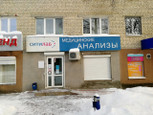 Ситилаб на Космонавтов, 72, фото №3