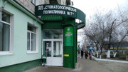 Стоматологическая поликлиника № 7, фото №2
