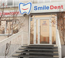 Стоматология SmileDent, фото №2