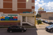 Стоматология Улыбка РФ, фото №2
