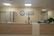 Клиника Ниар, фото №3