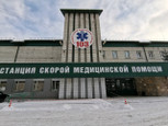 Станция скорой медицинской помощи на Шамшиных, фото №3