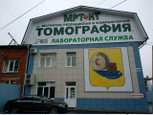 Хеликс на Крупской, фото №2