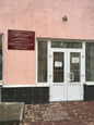 Поликлиника на Криворожской, фото №2