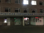 Поликлиника №1 на Октябрьской революции, фото №4