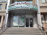Клиника Медэксперт, фото №2