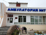 Амбулатория на Строителей 44, фото №2