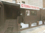 Изумруд на Широтной, фото №2