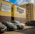Медицинский центр Созвездие, фото №4