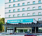 Клиника К+31, фото №2